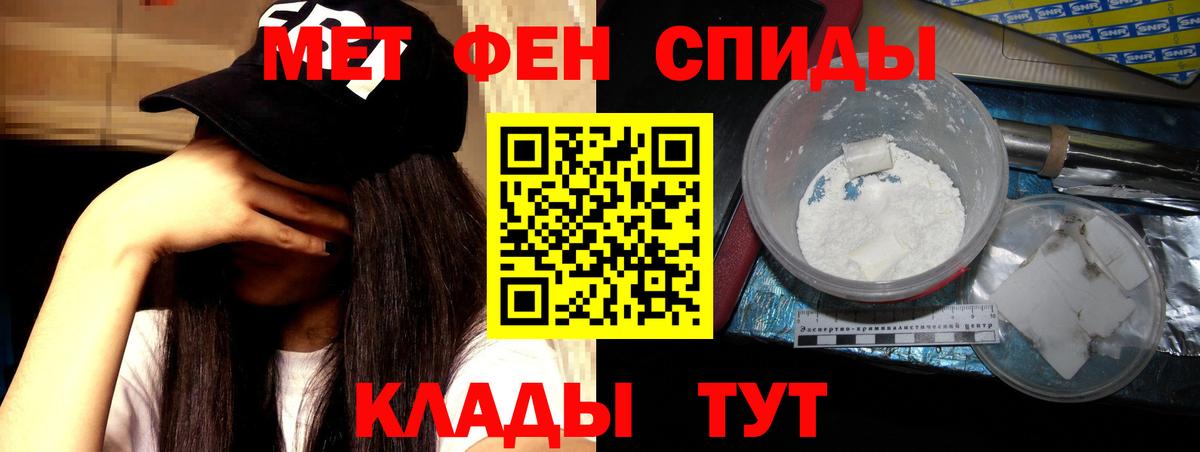 АМФ  Вход с VPN  Балахна  Amphetamine Розовый 