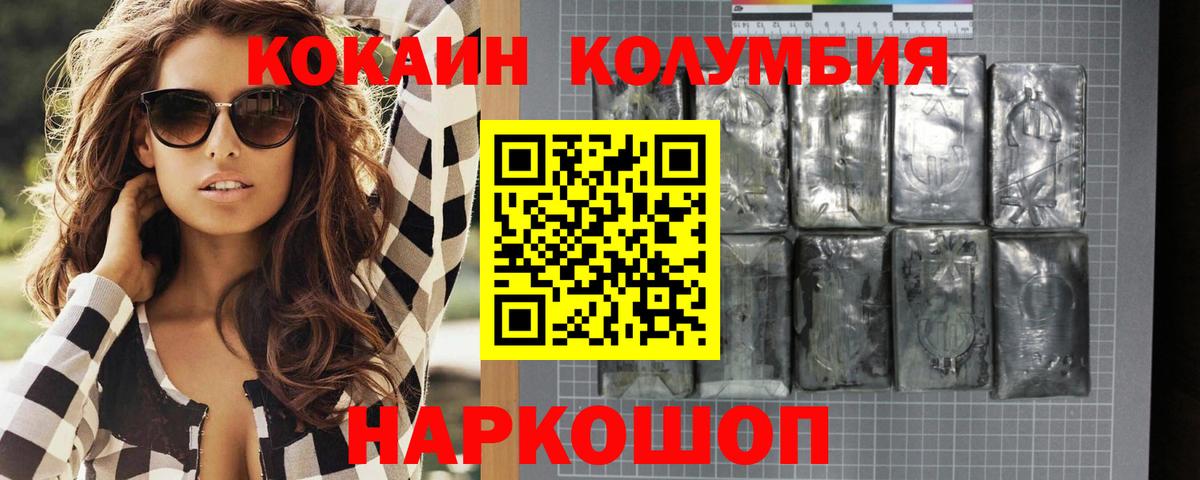 Cocaine VHQ  Вход с VPN  Cocaine  Балахна 