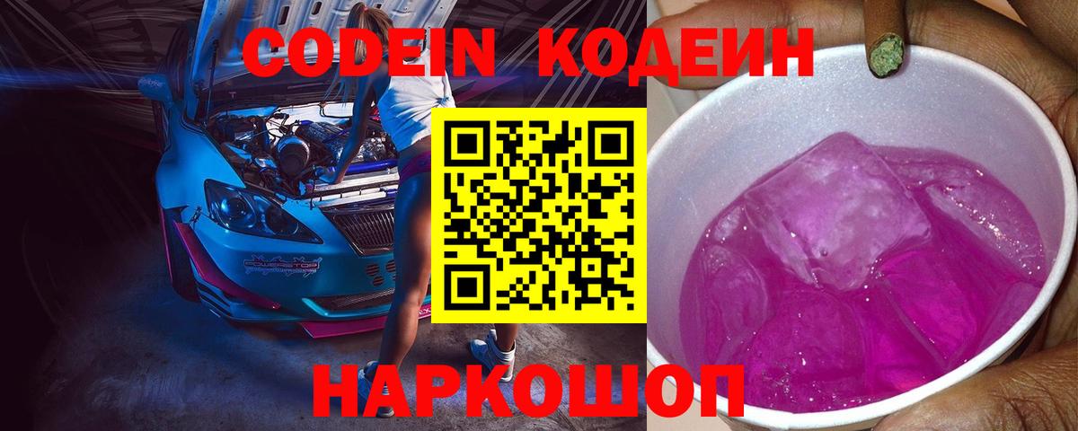 ГЕРОИН  Вход с VPN  Альфа ПВП СК   МДМА  Мефедрон кристаллы  Балахна  Меф  Кокаин  Гашиш 