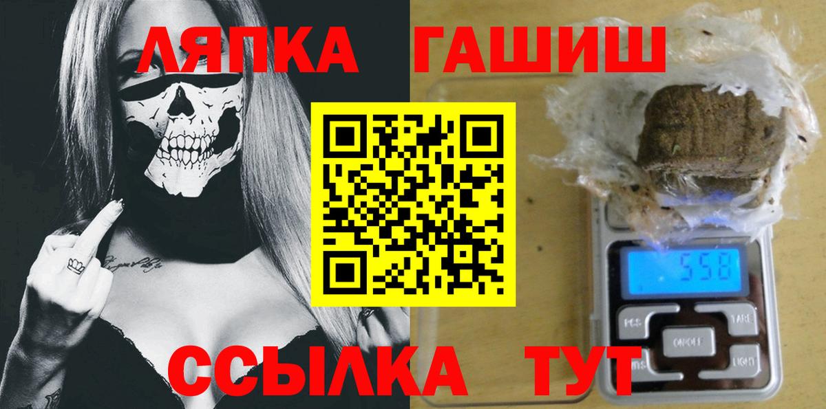 Гашиш Ice-O-Lator Балахна