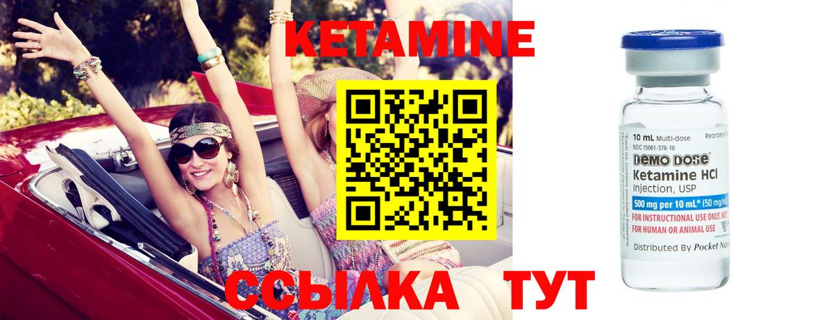 KRAKEN ССЫЛКА  Вход с VPN  Балахна  Кетамин ketamine  Кетамин ketamine 