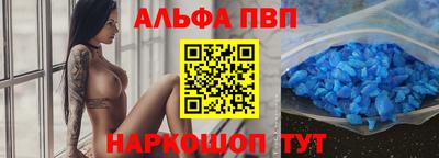 амфетамин Апрелевка