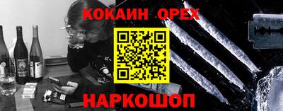 скорость Аргун