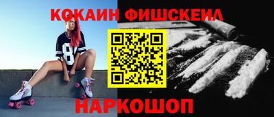 амфетамин Апрелевка
