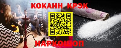 скорость Аргун