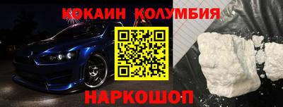 дурь Апшеронск