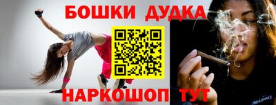дурь Апшеронск