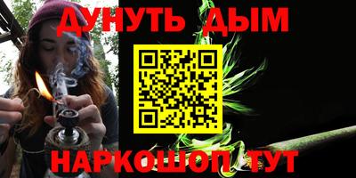 дурь Апшеронск