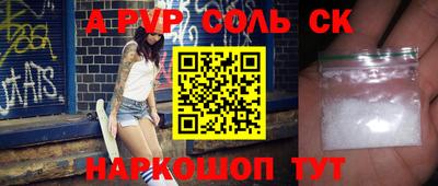 скорость Аргун