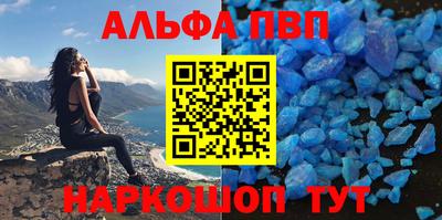 амфетамин Апрелевка