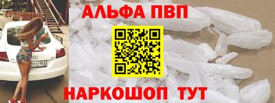 дурь Апшеронск