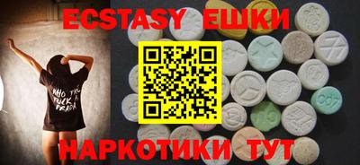 скорость Аргун
