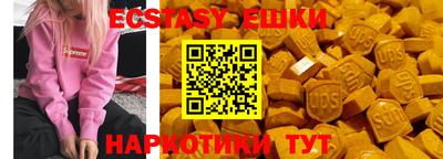 дурь Апшеронск