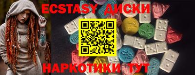 амфетамин Апрелевка