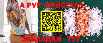 скорость Аргун
