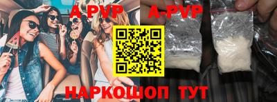 дурь Апшеронск