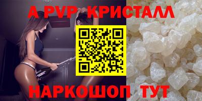 дурь Апшеронск