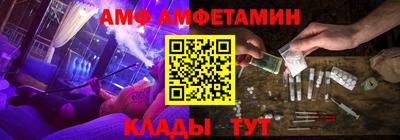 амфетамин Апрелевка