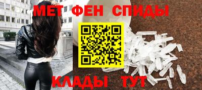 амфетамин Апрелевка
