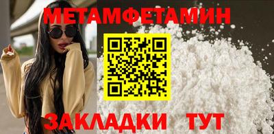 дурь Апшеронск
