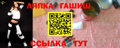 дурь Апшеронск
