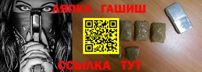 дурь Апшеронск