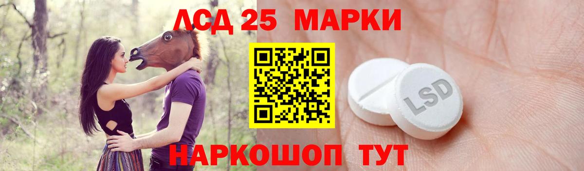 Лсд 25 экстази ecstasy  kraken ссылки  ЛСД экстази ecstasy  Балахна  Вход с VPN 