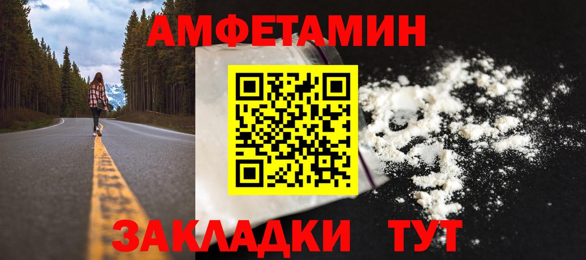 МЕТАМФЕТАМИН Methamphetamine  Вход с VPN  Балахна  Метамфетамин  МЕТАМФЕТАМИН Methamphetamine 