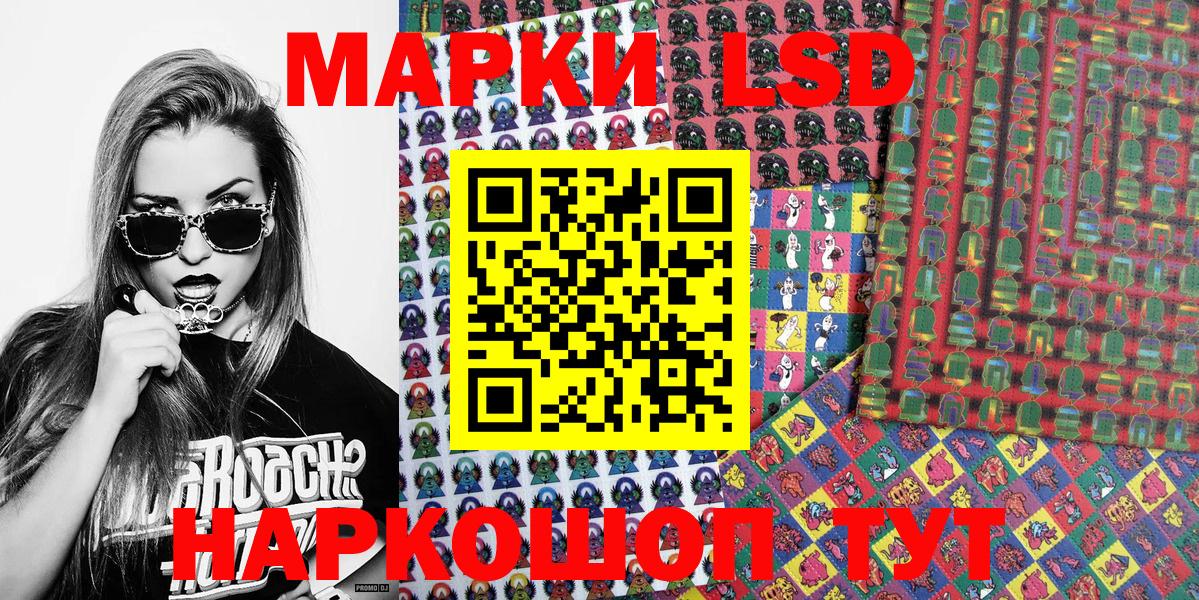 Балахна  Марки NBOMe 1,5мг  Вход с VPN 