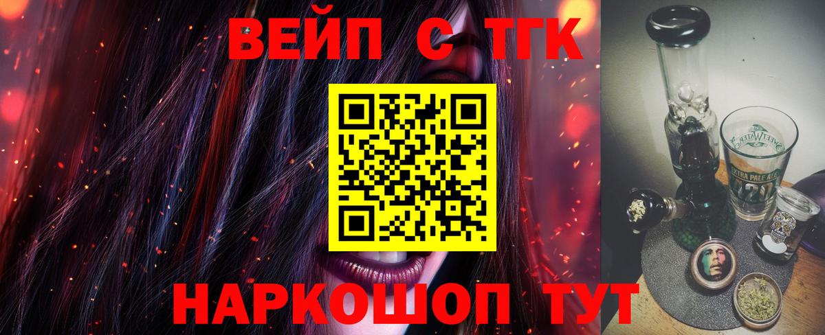 ТГК концентрат Балахна