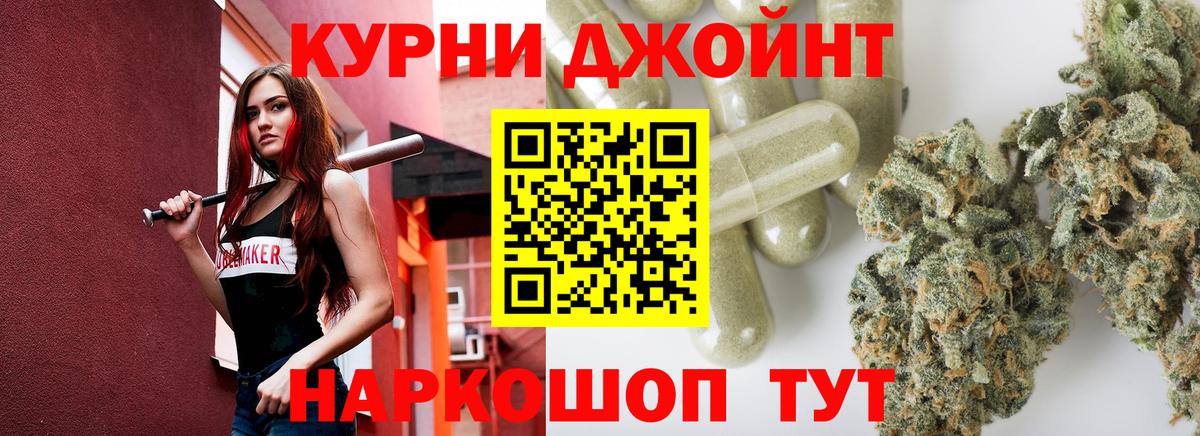 NBOMe Балахна