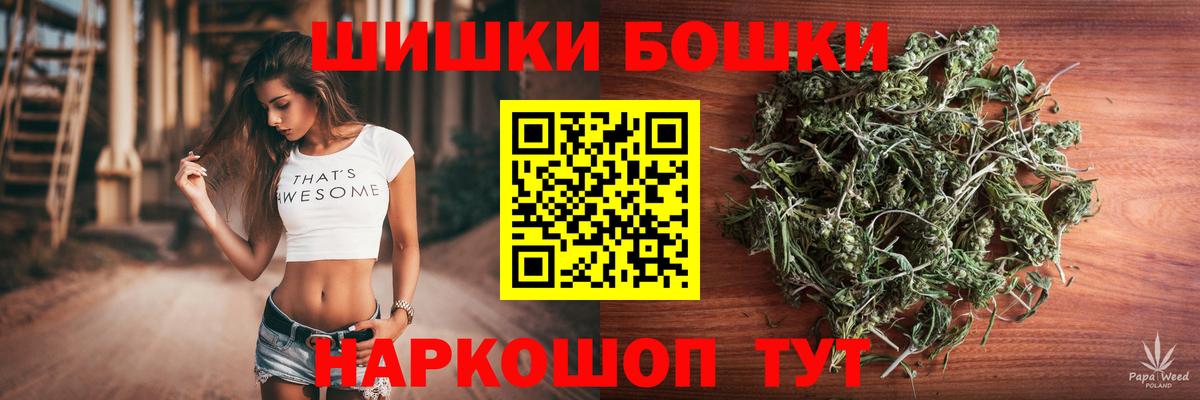 Канабис сатива  Вход с VPN  Конопля AK-47  Шишки марихуана OG Kush  Балахна 